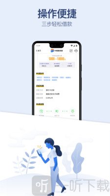快贷盒子