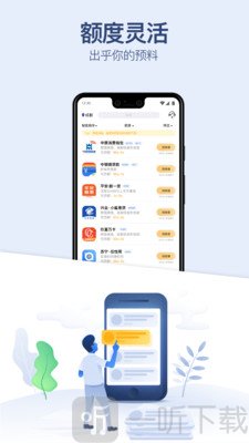 快贷盒子