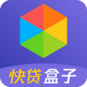 快贷盒子