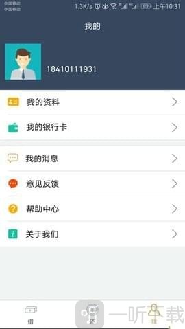 双瑞惠花