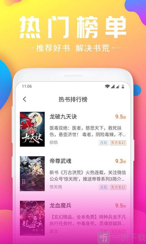 森郁小说