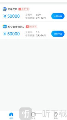 91蚂蚁信用借钱