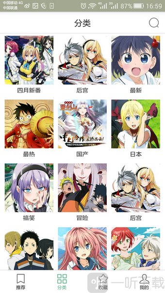 奇奇网