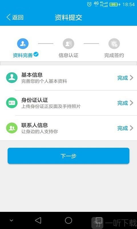 花点财
