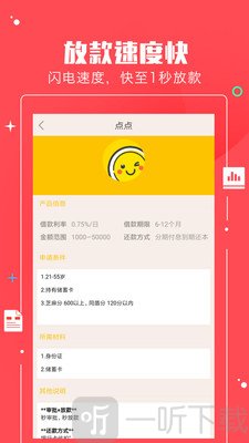 小熊贷款