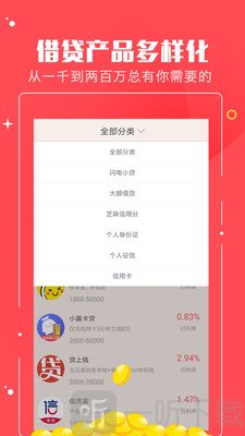 小熊贷款