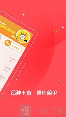 小熊贷款