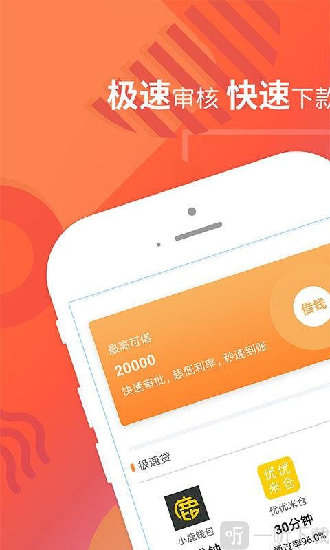 开心花