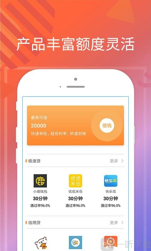 开心花