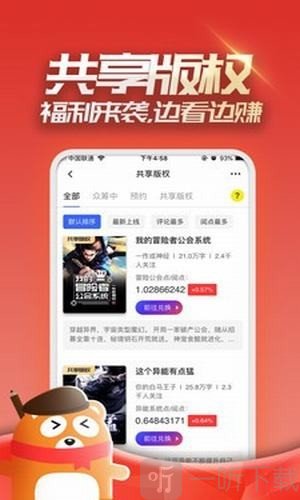 不负小说