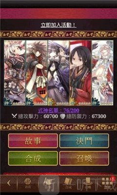 轮回仙境