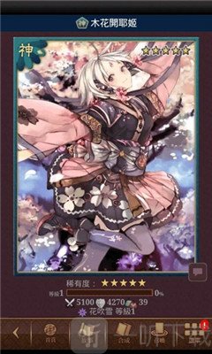 轮回仙境