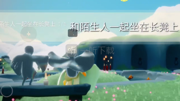 光遇10月28日每日任務怎么完成 10.28每日任務流程介紹