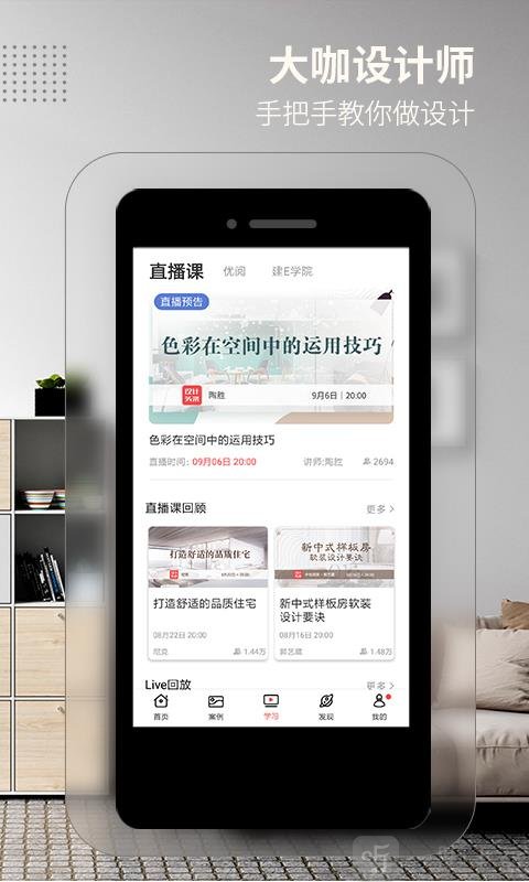 设计头条