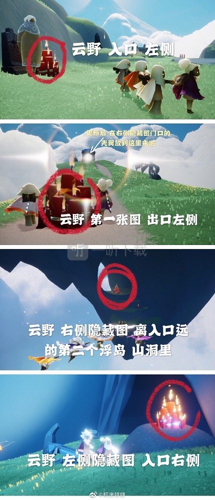 光遇10月28日大蠟燭在哪 10.28季節蠟燭位置一覽