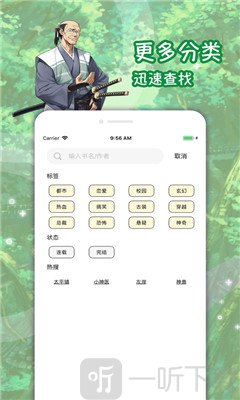 欢欢漫画
