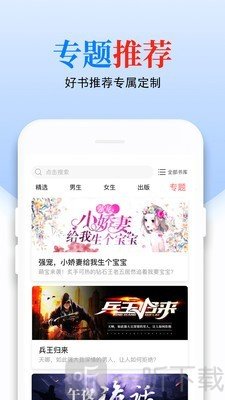 千千看书小说