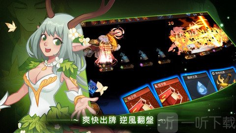 逆转回合万象对决