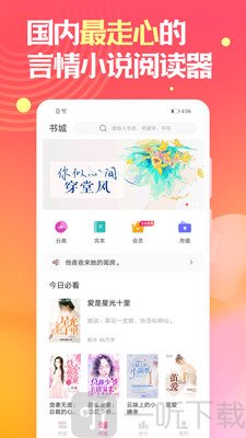 栀子欢app