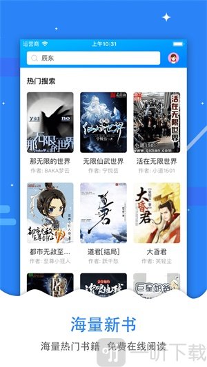 吾爱看书安卓版