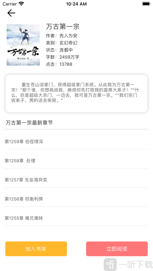 小桔读书