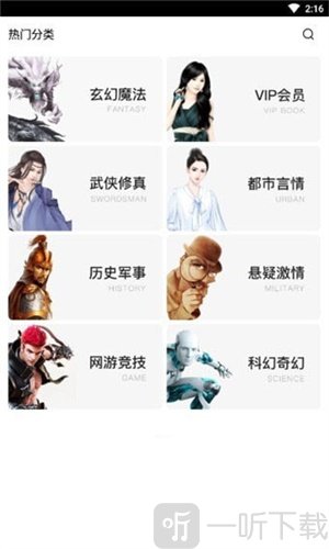 猫咪阅读