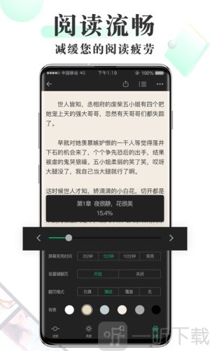 豆逗免费小说app