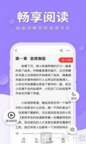 明智屋小说网