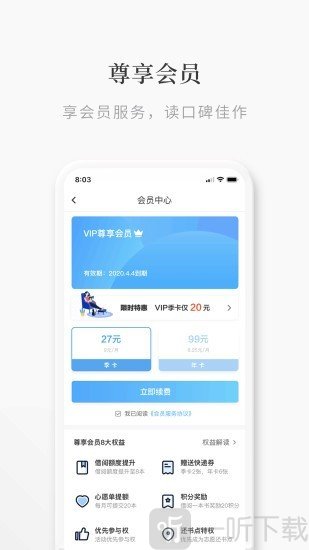 途书