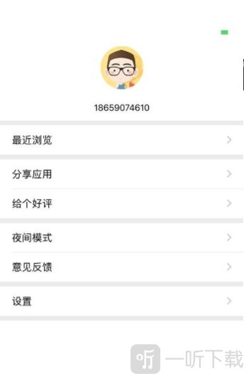 77小说app