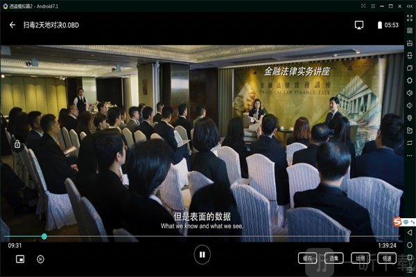 小豹快搜app
