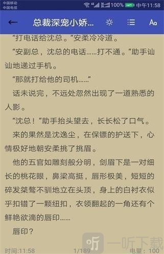 掌酷书城