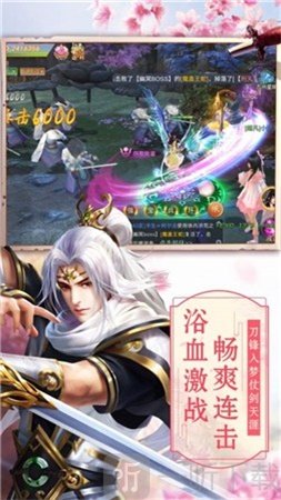 一剑相思最新版