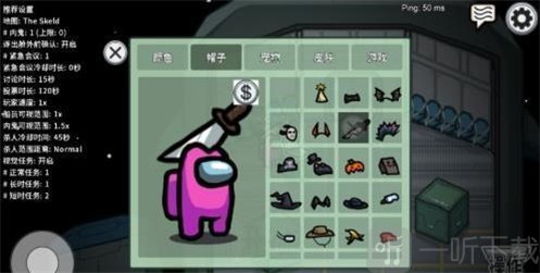 太空杀中文