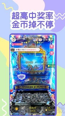 一元抓娃娃