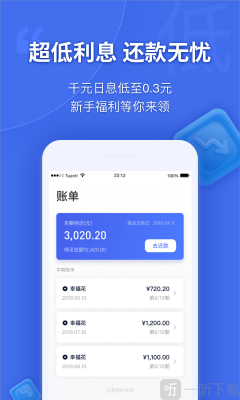 幸福花