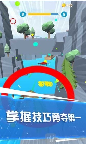 模拟翼装飞行