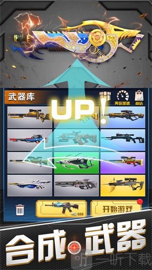 火柴狙击特工