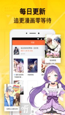 小红薯漫画