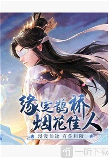 小小花妖传