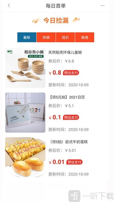 优尚乐淘