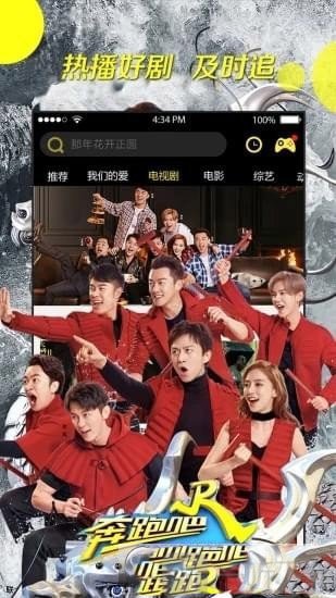 奇优影院最新版