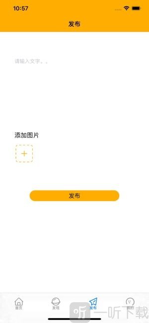 勤可漫画
