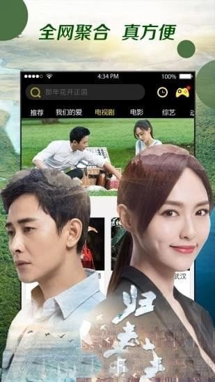 奇优影院免费版