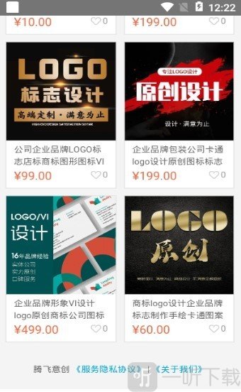 腾飞意创