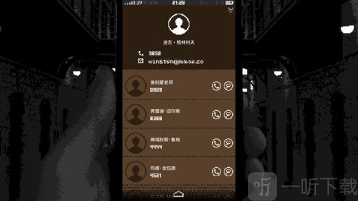 指尖战争