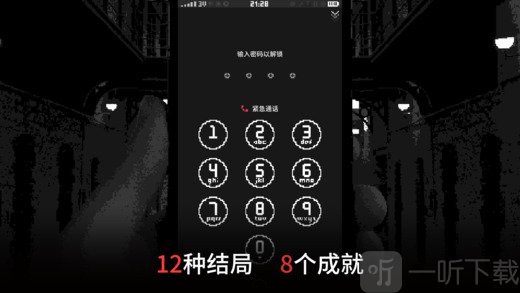 指尖战争