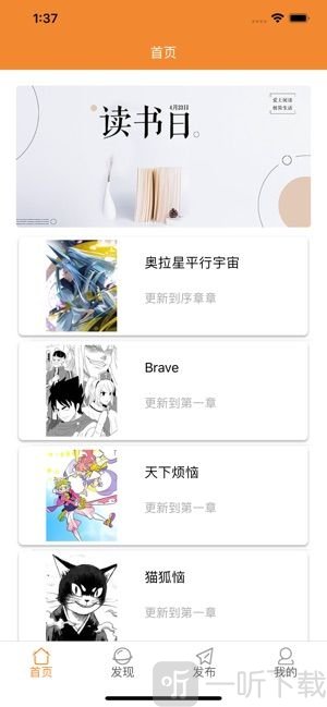 芒乐漫画