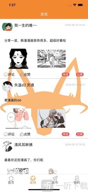 芒乐漫画