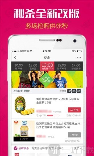 飞牛网